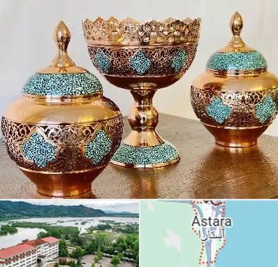 فیروزه کوبی در آستارا