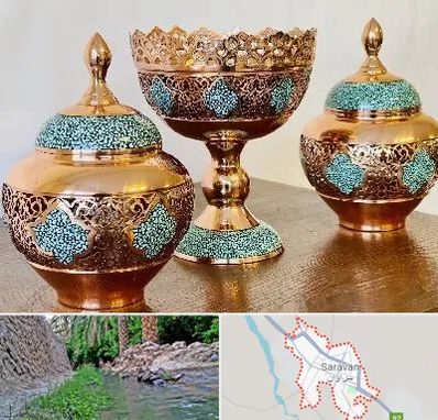 فیروزه کوبی در سراوان