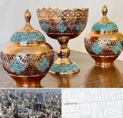 فیروزه کوبی در جیحون