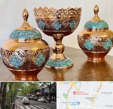 فیروزه کوبی در ظفر 