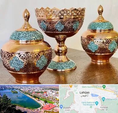 فیروزه کوبی در لاهیجان