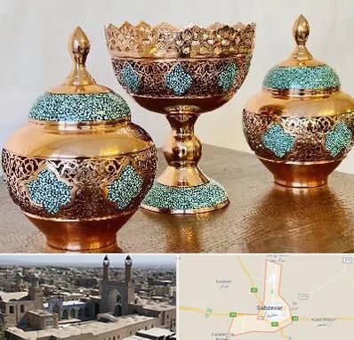 فیروزه کوبی در سبزوار