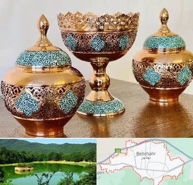 فیروزه کوبی در بهشهر