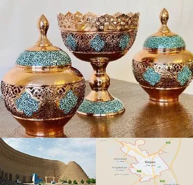 فیروزه کوبی در سیرجان