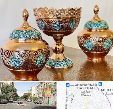 فیروزه کوبی در چهارصد دستگاه 