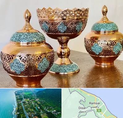 فیروزه کوبی در رامسر