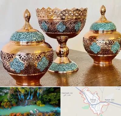 فیروزه کوبی در دورود