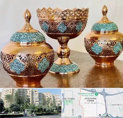 فیروزه کوبی در آپادانا