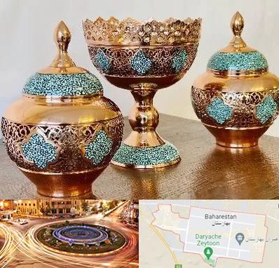 فیروزه کوبی در بهارستان