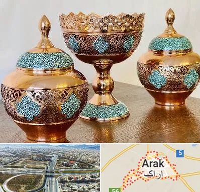 فیروزه کوبی در اراک