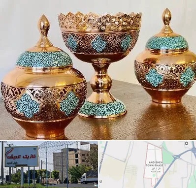 فیروزه کوبی در فاز یک اندیشه