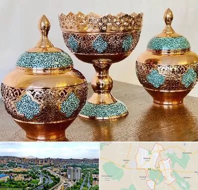 فیروزه کوبی در شهریار