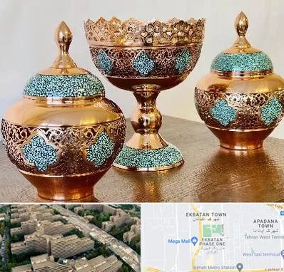 فیروزه کوبی در اکباتان 