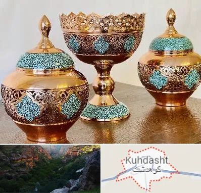 فیروزه کوبی در کوهدشت