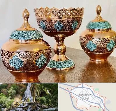 فیروزه کوبی در الیگودرز