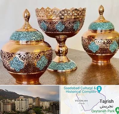 فیروزه کوبی در زعفرانیه