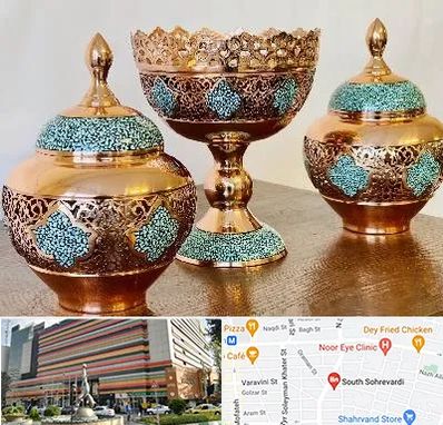 فیروزه کوبی در سهروردی 