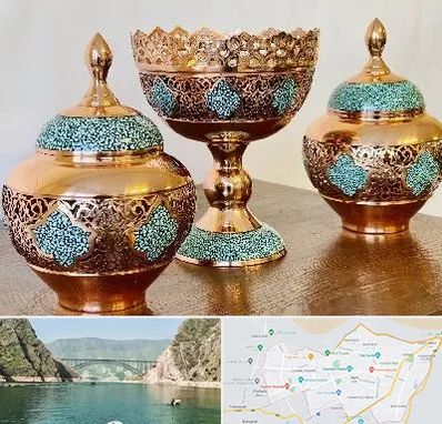 فیروزه کوبی در ایلام