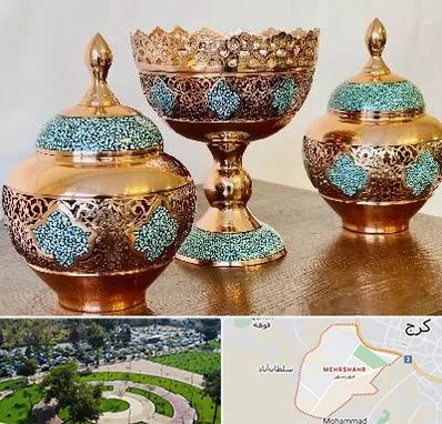 فیروزه کوبی در مهرشهر کرج 