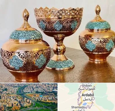 فیروزه کوبی در اردبیل