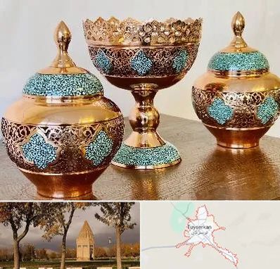 فیروزه کوبی در تویسرکان