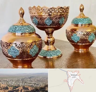 فیروزه کوبی در اسفراین