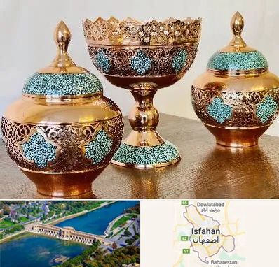 فیروزه کوبی در اصفهان