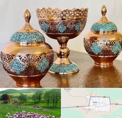 فیروزه کوبی در سراب