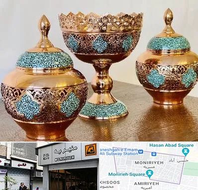 فیروزه کوبی در منیریه 