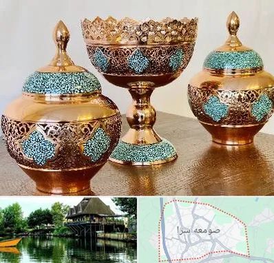 فیروزه کوبی در صومعه سرا