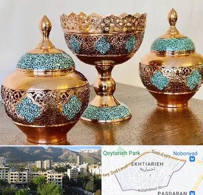 فیروزه کوبی در اختیاریه 