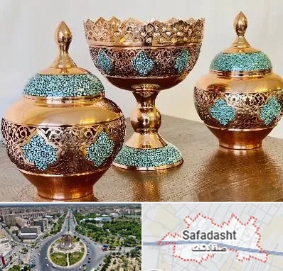 فیروزه کوبی در صفادشت