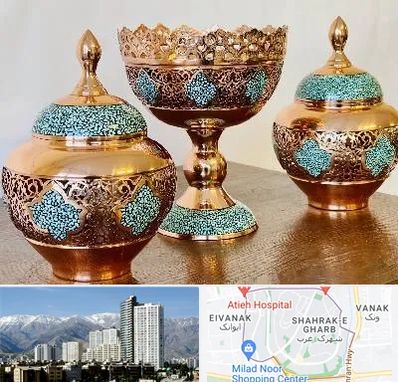 فیروزه کوبی در شهرک غرب 