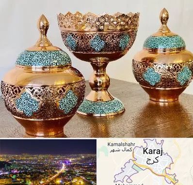 فیروزه کوبی در کرج