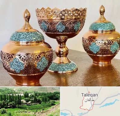 فیروزه کوبی در طالقان