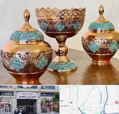 فیروزه کوبی در ایران زمین