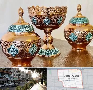 فیروزه کوبی در خیابان جمالزاده