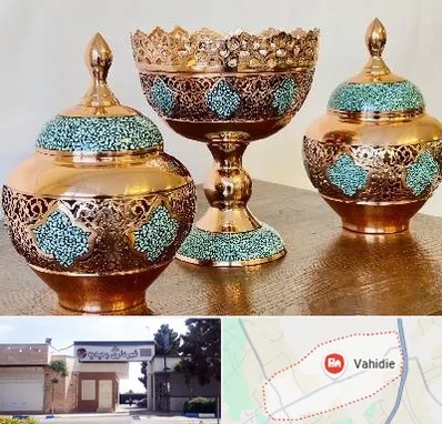 فیروزه کوبی در وحیدیه شهریار