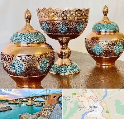 فیروزه کوبی در دزفول
