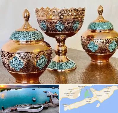 فیروزه کوبی در قشم