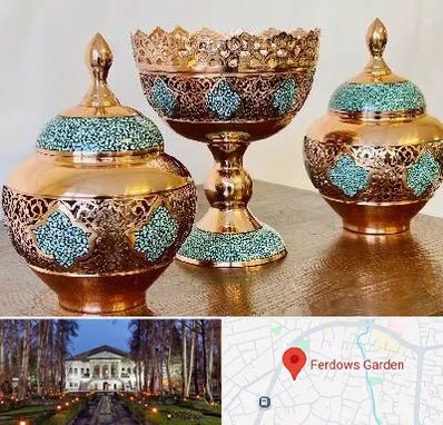 فیروزه کوبی در باغ فردوس