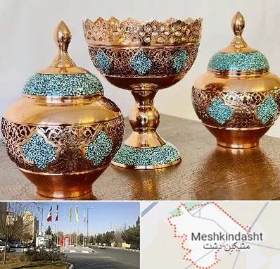 فیروزه کوبی در مشکین دشت