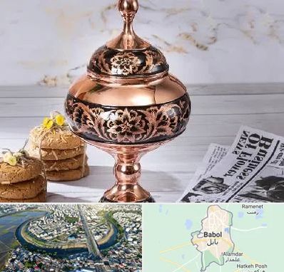 ظروف الماس تراش در بابل