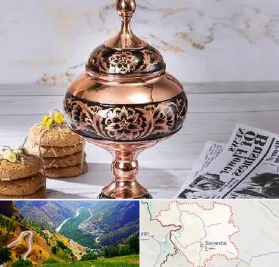 ظروف الماس تراش در کردستان