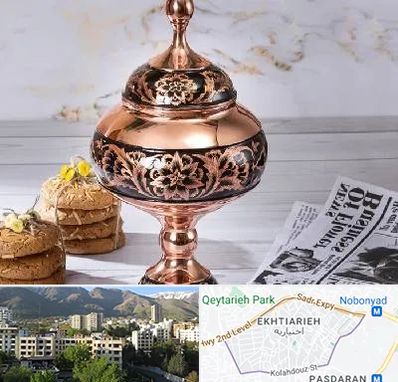 ظروف الماس تراش در اختیاریه 