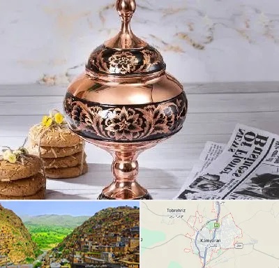ظروف الماس تراش در کامیاران