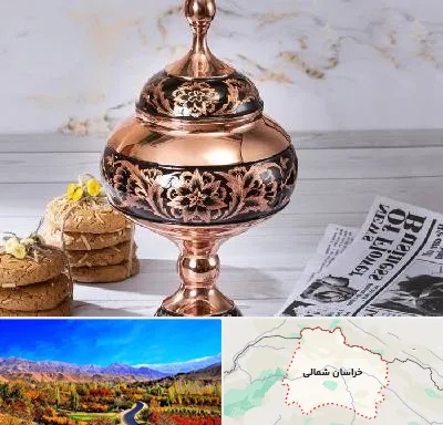 ظروف الماس تراش در خراسان شمالی