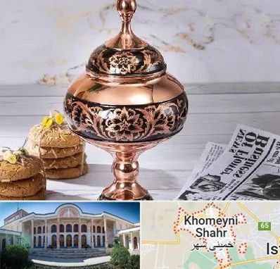 ظروف الماس تراش در خمینی شهر