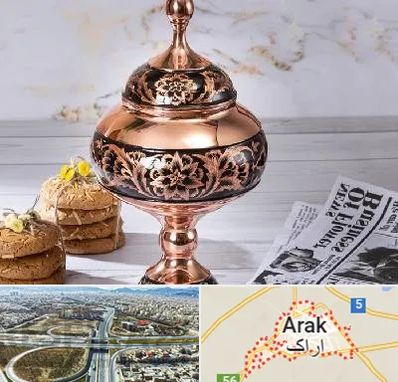 ظروف الماس تراش در اراک