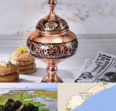 ظروف الماس تراش در بندرلنگه